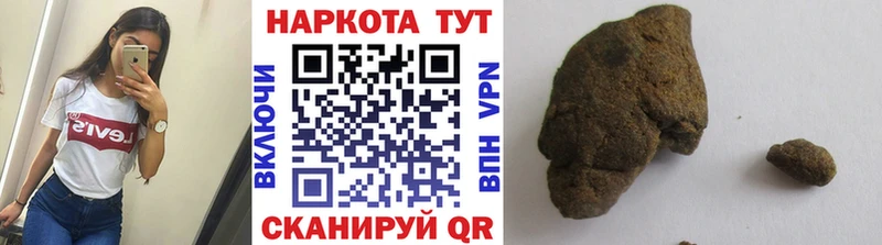 Купить наркотик аптеки Пугачёв LSD-25  АМФ  Меф  Конопля  Героин  COCAIN  ГАШИШ 