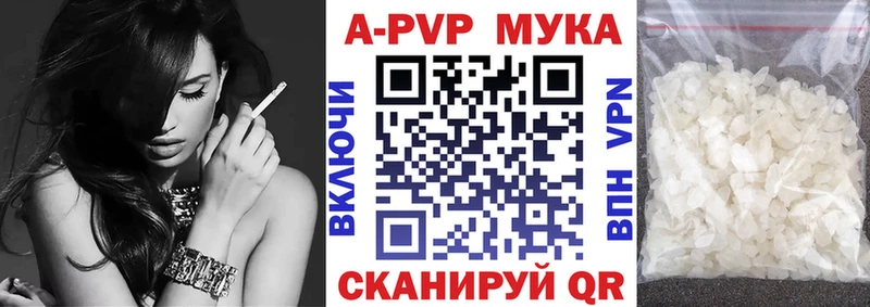 А ПВП VHQ  Пугачёв 