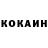 COCAIN 97% Magomedkhan Omarov