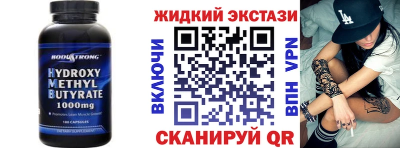 БУТИРАТ буратино  KRAKEN сайт  дарк нет клад  купить закладку  Пугачёв 