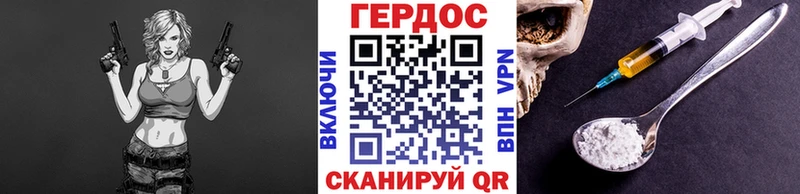 ГЕРОИН гречка  блэк спрут ТОР  Пугачёв 