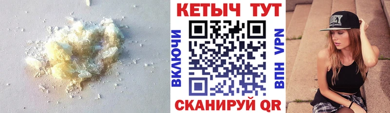 Кетамин ketamine  Пугачёв 