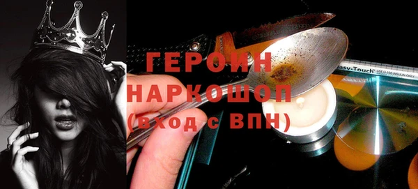 альфа пвп VHQ Каменногорск