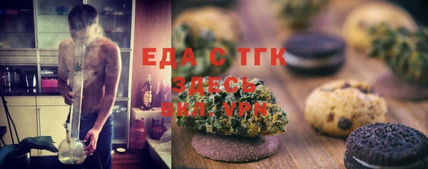 спайс Карпинск