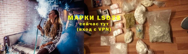 альфа пвп VHQ Каменногорск