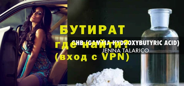 ГАЛЛЮЦИНОГЕННЫЕ ГРИБЫ Каменск-Шахтинский