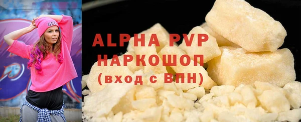 меф Каменка