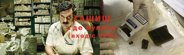 ГАЛЛЮЦИНОГЕННЫЕ ГРИБЫ Каменск-Шахтинский