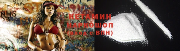 спайс Карпинск