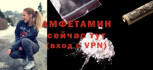 меф Каменка
