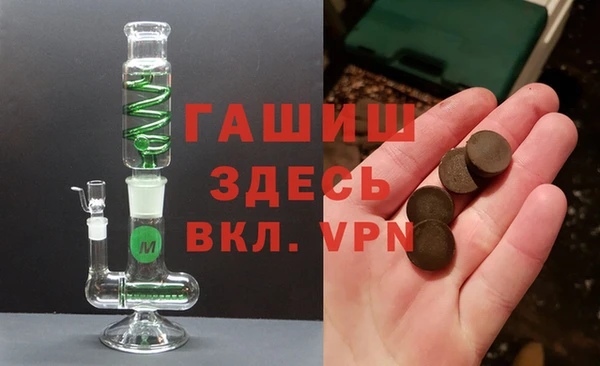 меф Каменка