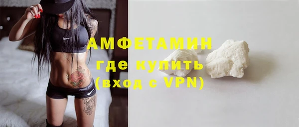 ГАЛЛЮЦИНОГЕННЫЕ ГРИБЫ Каменск-Шахтинский