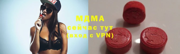 меф Каменка