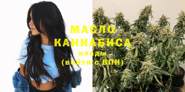 ГАЛЛЮЦИНОГЕННЫЕ ГРИБЫ Каменск-Шахтинский
