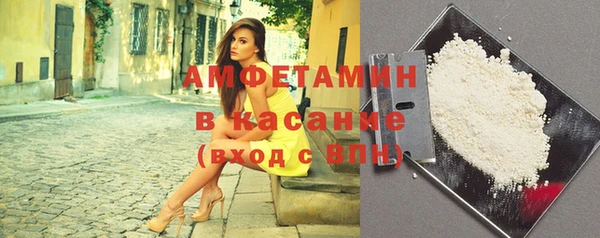 альфа пвп VHQ Каменногорск