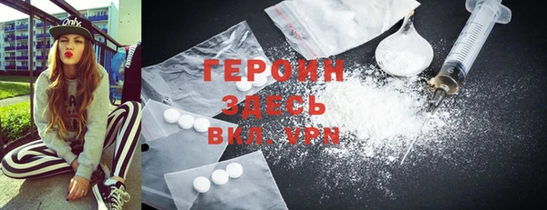 альфа пвп VHQ Каменногорск
