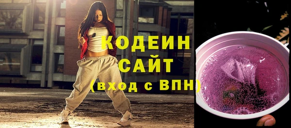 меф Каменка