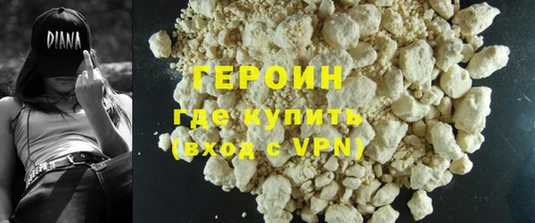 ГАЛЛЮЦИНОГЕННЫЕ ГРИБЫ Каменск-Шахтинский