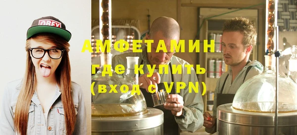 меф Каменка