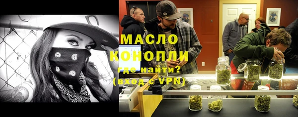 альфа пвп VHQ Каменногорск