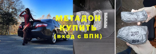 ГАЛЛЮЦИНОГЕННЫЕ ГРИБЫ Каменск-Шахтинский