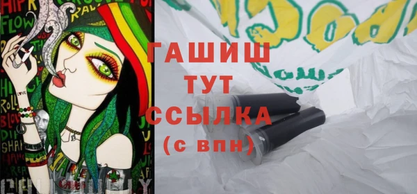 ГАЛЛЮЦИНОГЕННЫЕ ГРИБЫ Каменск-Шахтинский