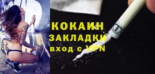 ГАЛЛЮЦИНОГЕННЫЕ ГРИБЫ Каменск-Шахтинский