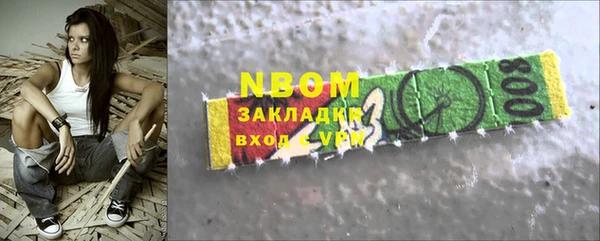 ГАЛЛЮЦИНОГЕННЫЕ ГРИБЫ Каменск-Шахтинский