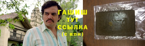альфа пвп VHQ Каменногорск