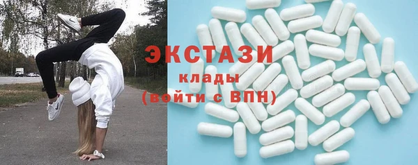 альфа пвп VHQ Каменногорск
