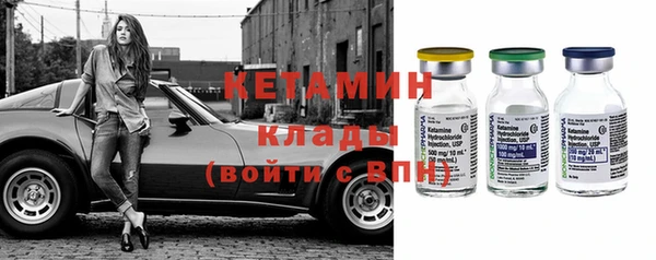 спайс Карпинск
