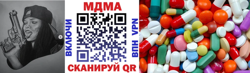 где можно купить   Пугачёв  MDMA молли 