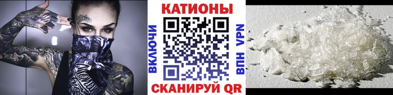 Мефедрон мяу мяу купить Пугачёв