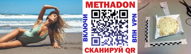 Метадон белоснежный Пугачёв