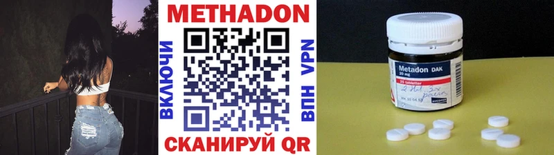 Метадон VHQ  купить   Пугачёв 