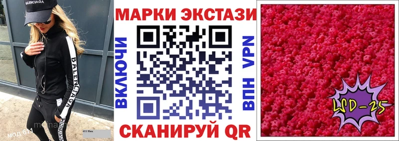 Наркотические марки 1500мкг  наркота  Пугачёв 