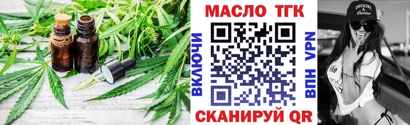 Дистиллят ТГК вейп с тгк  KRAKEN как войти  Пугачёв 